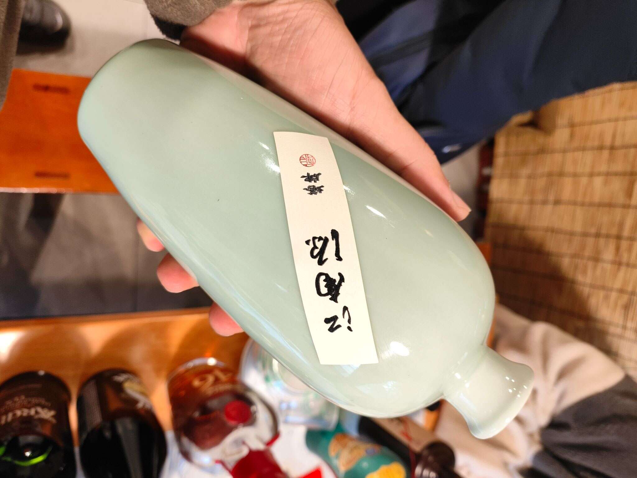 塔牌 江南源 20260114 175329